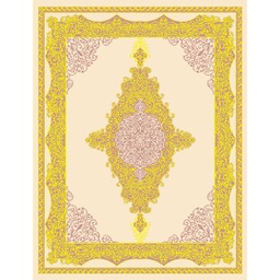 إشراق 86450 (مستطيل, 200X150, بيج فاتح)