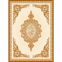إشراق 8507A (مستطيل, 200X275, أحمر أجوري)