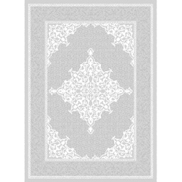 SHIRAZ 8044A (Rectangulaire, 200X275, BOIS DE ROSE)