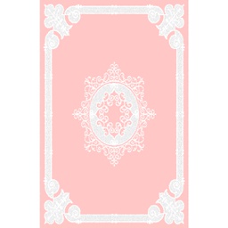 سيرتا 93082 (مستطيل, 210X270, وردي بودري)