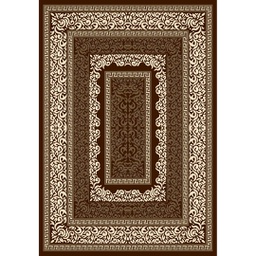 SHIRAZ 9820A (Rectangulaire, 200X275, MARRON CAFE)