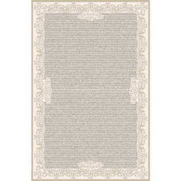 TERCAN 74041 (Rectangular, 200X280, IVOIRE)