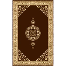 نور 51690 (مستطيل, 300X500, لون الشوكلاطة البنية)