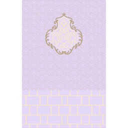 NOUR 9867X (Rectangular, 100X150, MAUVE CLAIRE)