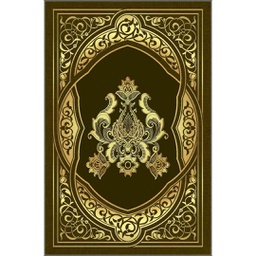 STORY 2075A (Rectangular, 160X220, MULTI COULEURS, Lamination)