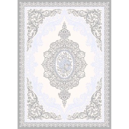ISHRAK 8507A (Rectangulaire, 200X275, GRIS CLAIRE)