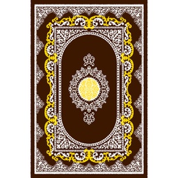 بلازا 9238X (مستطيل, 160X230, لون القهوة البني)