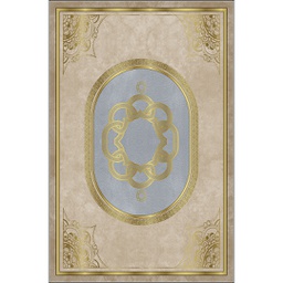STORY 2605A (Rectangular, 160X210, MULTI COULEURS, Lamination)