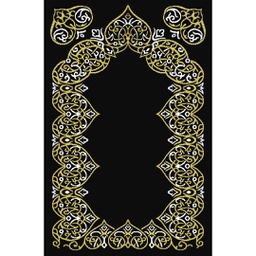 عرفان B0230 (مستطيل, 66X110, أسود)