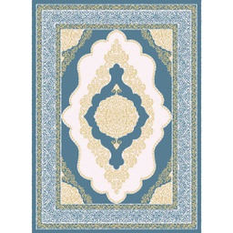 إشراق A322B (مستطيل, 200X275, أزرق رمادي)