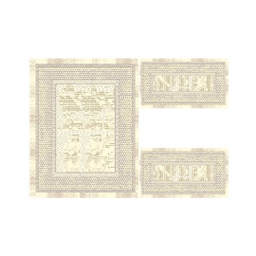 MUGLA B4590 (Rectangular, ( T 100X125 + 2T 100X55 ), ECRU SHRINK_IVOIRE)
